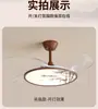 Nuevo Ventilador de Techo Estético para Restaurante, Ventilador de Techo Silencioso Integrado Invisible Estilo Vintage, Iluminación Retro para Dormitorio Inspirada en el Zen de la Dinastía Song Estilo Chino