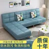 Sofá cama moderno en forma de L para apartamento pequeño, sofá largo de doble uso integrado, en stock, cama plegable doble