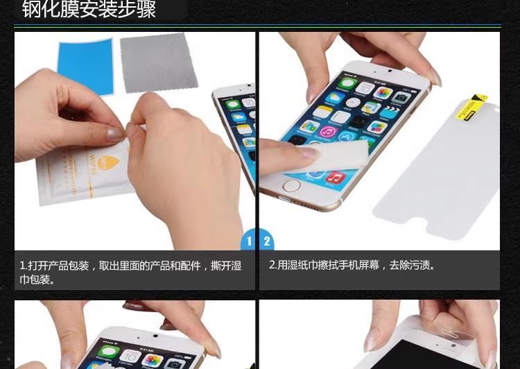 半屏8