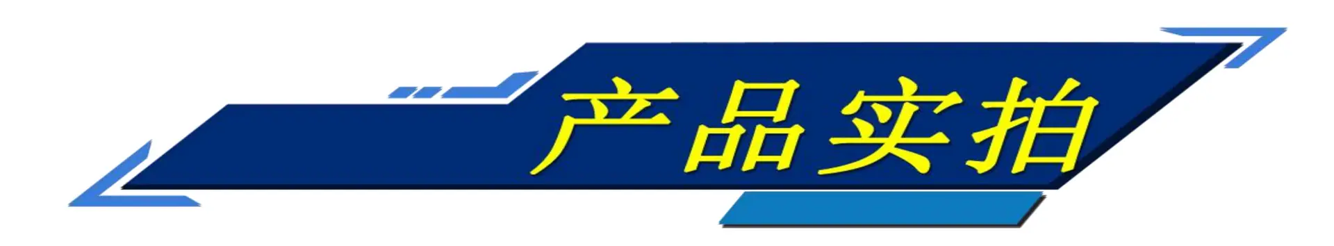 20181002-详情页03.png