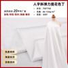 Fábrica en stock venta al por mayor tela de pijama de seda de imitación satén tela para falda Hanfu satén jacquard elástico oblicuo espiga