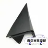 Adecuado para Espejo Retrovisor Panel Interior Cubierta Interior Espejo Retrovisor Placa Triangular Panel Interior Espejo Retrovisor Nanjing Mg 3Mg3