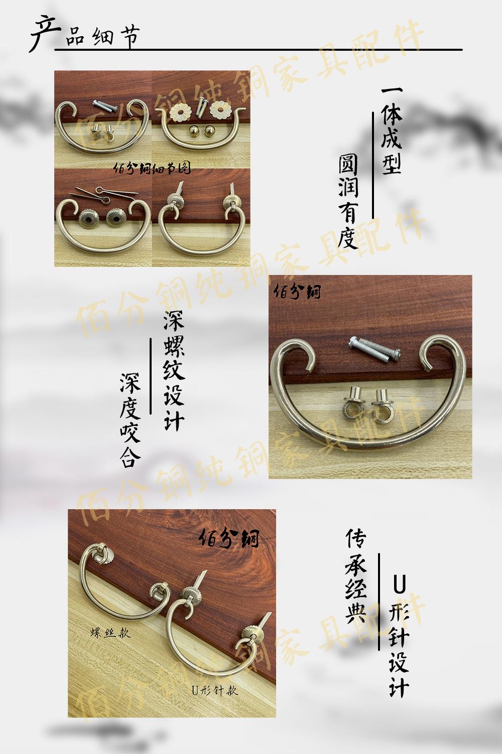 铜件详情图4.jpg