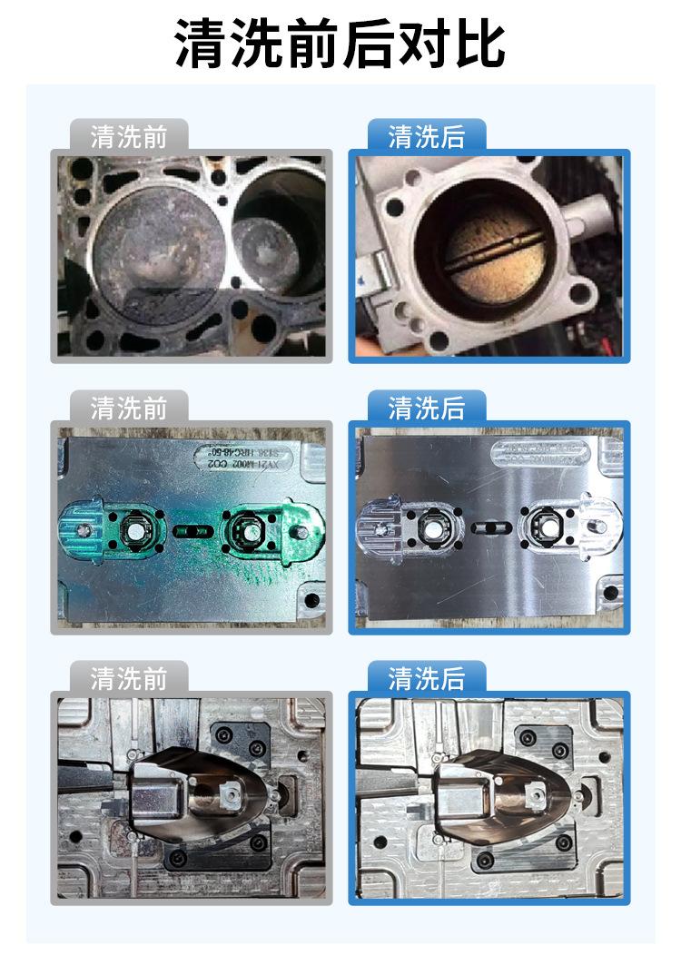 智能干冰清洗机_05.jpg