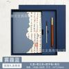 Cuaderno A5 Wen Chuang Guo Chao, cuaderno B5, cuaderno A6 para oficina, tareas para estudiantes, cuaderno de cuero suave con logotipo fijo