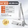 Fechadura hidráulica silenciosa para porta, dispositivo automático de fechamento de porta para uso doméstico, fechadura de porta à prova de fogo e antifurto