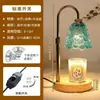 Lámpara de fusión de cera transfronteriza, lámpara de mesa difusora estilo ins, luz nocturna retro americana sin humo y con temperatura ajustable, lámpara de aromaterapia, madera maciza