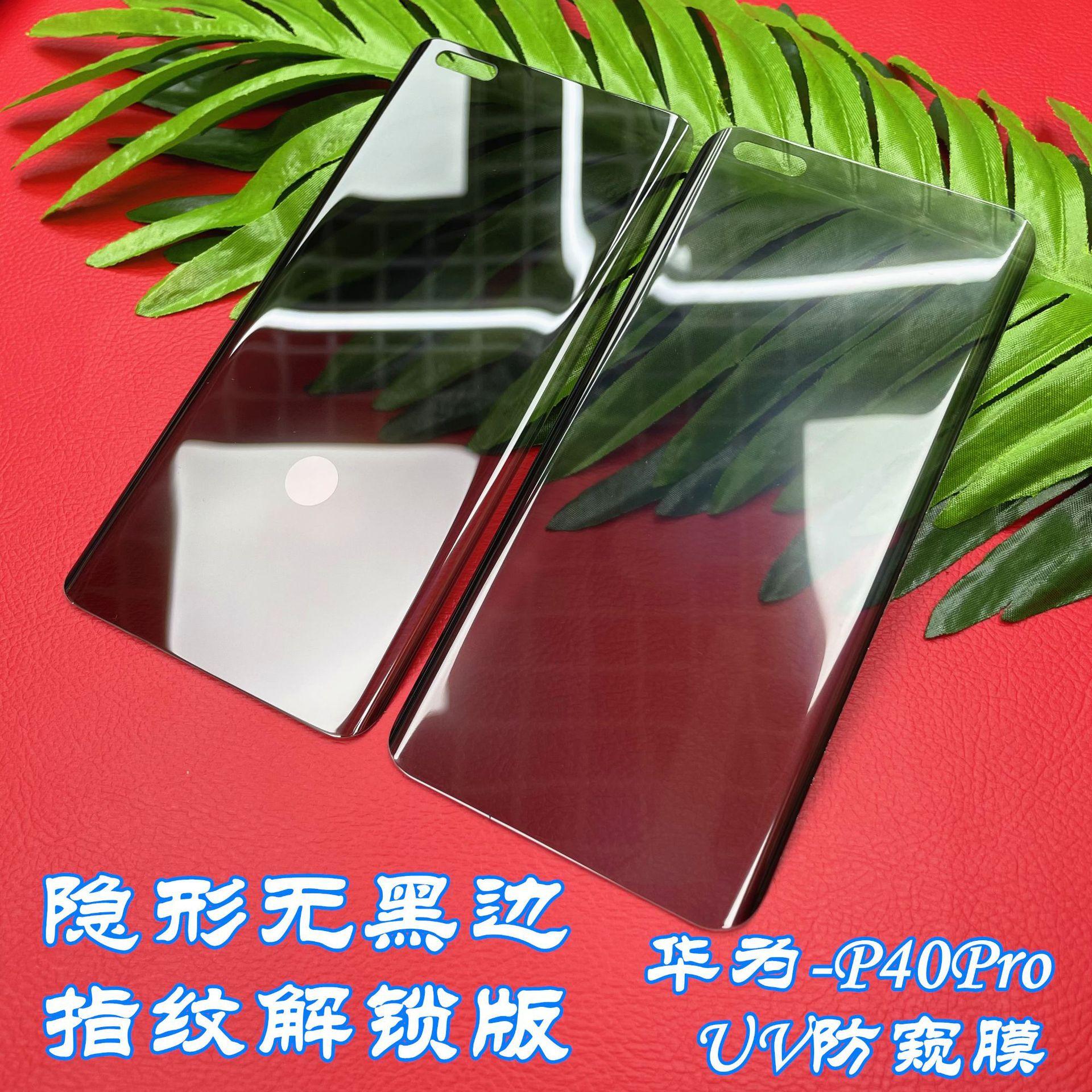 P40Pro