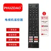 Adecuado para control remoto de TV LCD Hisense Erf3Ad80H Modelo de voz Versión en inglés Venta caliente transfronteriza