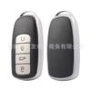Adecuado para Chery 21 Ruihu Kunpeng Edition Ruihu TPU Caucho Blando Patrón de Cuero Funda para Llave Cubierta Protectora para Llave de Coche