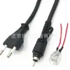 Cable de alimentación de calibre europeo de CA, enchufe giratorio, secador de pelo, conector terminal hembra giratorio, enchufe de abrazadera para secador de pelo