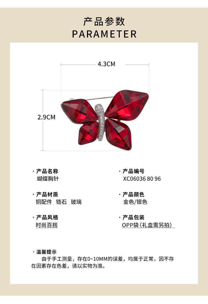 时尚优雅高档水晶蝴蝶胸针小众高级感个性昆虫胸花新品