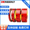 3mCP5108 cinta adhesiva de doble cara accesorios para coche cinta 3m adhesivo sin rastro impermeable cinta de espuma fuerte venta al por mayor
