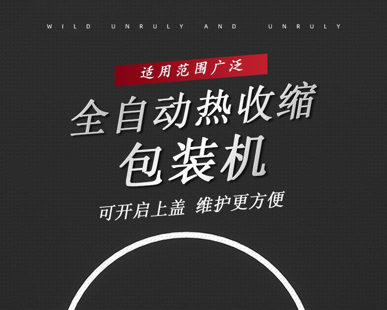 详情_01.jpg