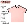 Camiseta de Color de Contraste Simple y de Moda con 3 Rayas Cuello Redondo Holgada Casual Manga Corta Vestido Parin-niño Logotipo Impreso Personalizado