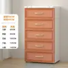 Gabinete de Almacenamiento tipo Cajón Ancho Estilo Europeo 18/38/58, Gabinete de Almacenamiento de Plástico Multicapa, Gabinete Móvil para Almacenamiento de Snacks y Juguetes