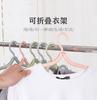Colgador Plegable Popular de Internet para Ropa, Colgador Portátil de Viaje, Colgador Mágico de Viaje, Varilla para Colgar Ropa de Hombre y Mujer al por Mayor
