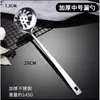 Escumador para Hot Pot Aço Inoxidável 304 Colher de Sopa Pequeno Conjunto Doméstico para Servir Sopa e Mingau, Colher de Sopa Anti-Queimadura com Cabo Estendido