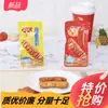 Tofu picante salsa de sésamo rollos de gluten snack de dormitorio comida de ocio sabor del viejo Pekín