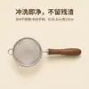 Espumadera de malla fina, filtro de acero inoxidable 304, mango de imitación madera, malla fina para filtración delicada, adecuado para tamizar polvo, filtrar té y hacer comida para bebés, multiusos