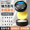 Crema para el cuidado del cuero del hogar, crema limpiadora para ropa de cuero, cuidado de renovación para zapatos y bolsos de cuero, cera de mantenimiento de cuero multifuncional