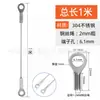 Cuerda de Acero Inoxidable 304 Cable de Acero Cuerda de Tracción Terminal de Ojo de Pez Cuerda de Seguridad Iluminación Cuerda de Seguridad para Iluminación Eslinga Anticaídas