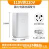 Transformador Shunhong 80W 220V a 110V Convertidor de Voltaje de Baja Potencia [Versión de Energía 80 Vatios]