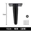 Patas de Sofá de Tubo Metálico Patas de Mesa de Café Patas de Soporte para Gabinetes de Baño Almohadillas Elevadoras de Altura para Gabinetes Patas de Soporte para Gabinetes de TV