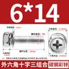Tornillo Combinado Hexagonal Cóncavo de Tres Piezas con Arandela M4M5M6-M10 Rosca de Alta Resistencia Grado 8.8 Cabeza Cilíndrica