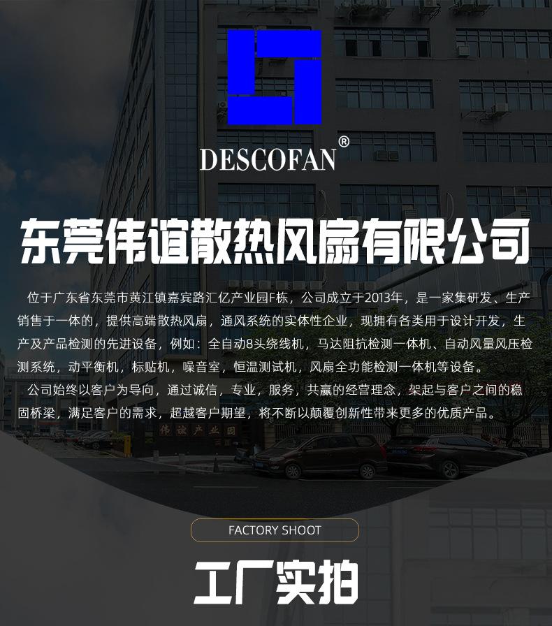 详情页_21.jpg