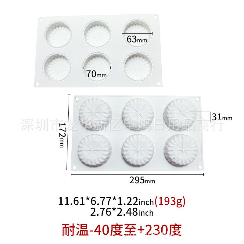 6连折纸圆形-2