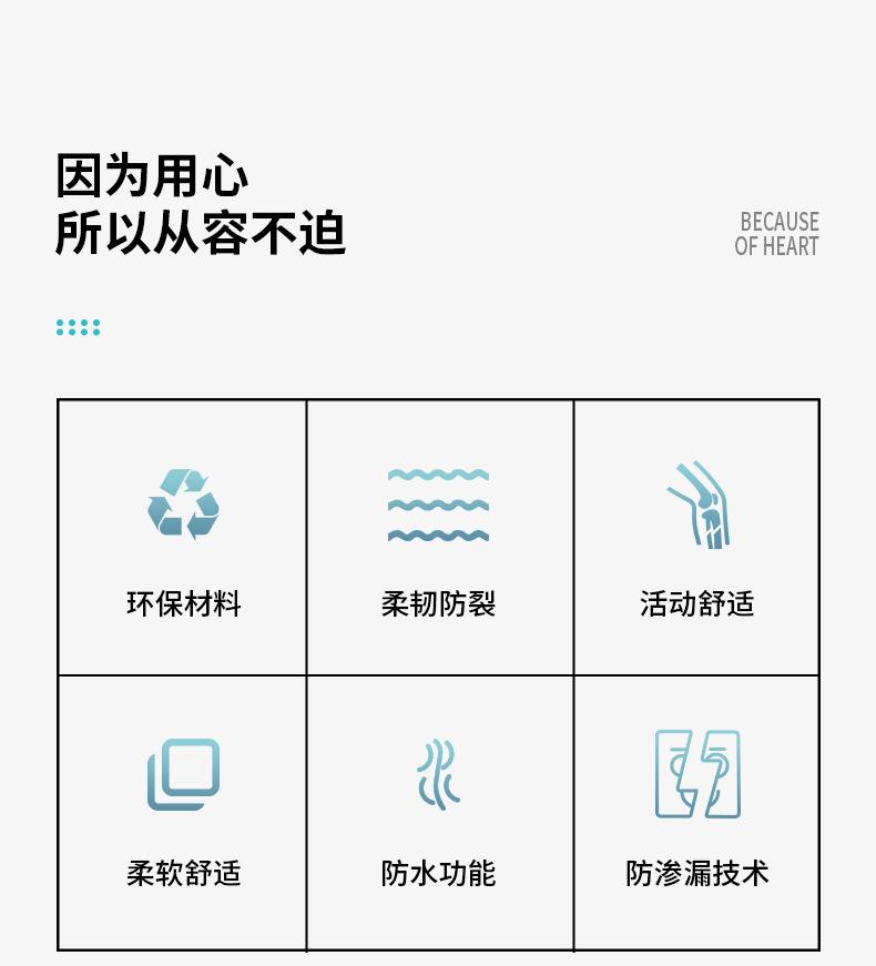 君御雨衣_02