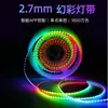 Nova Fita LED Colorida Mini DIY para Alto-falante 2,7 mm 160 luzes 5V LED 4 mm 100 luzes 200 luzes 0807