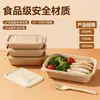 Vajilla desechable para camping al aire libre, lonchera rectangular, compartimento único con tapa, calentable, grado alimenticio, caja de embalaje biodegradable