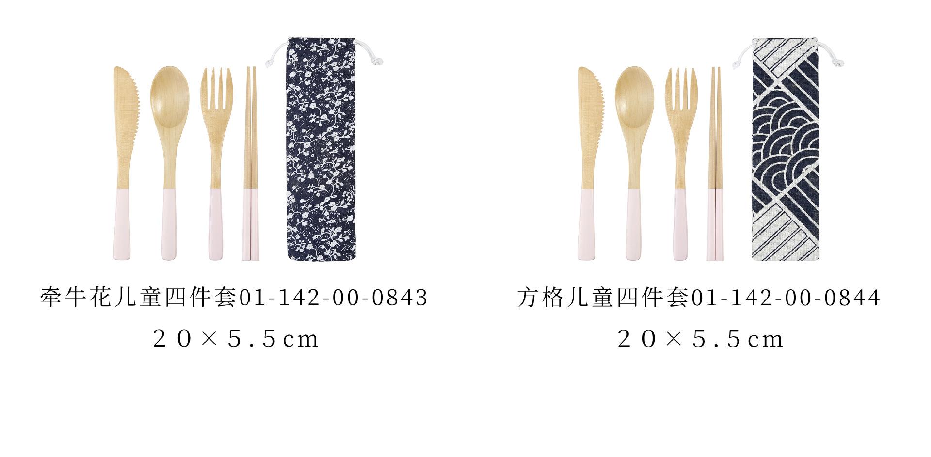 7 规格分类 (注）1.jpg