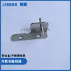 Bisagra para Puerta de Gabinete de Cocina Refrigerador Hombres Mei Hielo Cubo Congelador Cuatro Puertas Accesorios Bisagra Puerta Congelador Almacenamiento Frío-Frío Bisagra