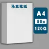 Papel para Marcador, Papel Especial para Caneta Marcadora 120g, Papel para Desenho com Marcador para Estudante 8K4K, Papel para Desenho