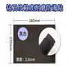 Tendon Patch para Reparo de Sola de Sapato, Patch de Borracha Antiderrapante e Resistente ao Desgaste para Reparo de Sapato, Material de Sola de Couro, Cuidado com a Parte da Frente do Sapato para Homens e Mulheres