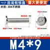 Tornillos de Cabeza Plana Biselada de Acero Inoxidable 304 con Cabeza Hexagonal, Tornillos para Muebles de Cabeza Redonda Biselada M2M3M4M5M6M8M12