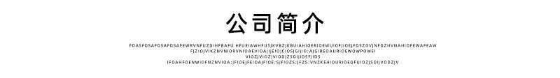 详情_05.jpg