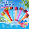 Globos de agua de moda para fiestas al aire libre, batallas de agua, juguetes coloridos de juego acuático engrosados y a prueba de explosiones, globos de látex