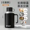 Nova Caneca Térmica Simples e Luxuosa de Aço Inoxidável 316 de Grande Capacidade para Uso em Negócios e ao Ar Livre, Copo de Água de Barriga Grande para Fazer Chá