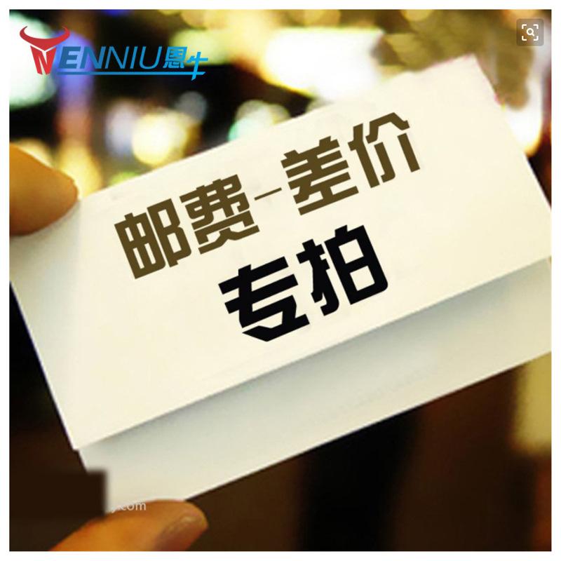 恩牛.jpg