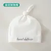 Gorro para Bebé sin Hueso de 0-3 Meses Gorro Postparto para Recién Nacido Protector de Fontanela Clase A Gorro para Niños Pequeños