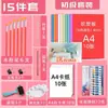 Materiales para set de impresión de cartón soplado 8k grueso colorido A4 estudiante y niño pequeño arte infantil DIY papel 4mm