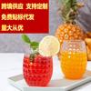 Vaso de Vino de Piña Transparente para Mascotas de 12 oz Plástico de Grado Alimenticio Vaso de Vino Tinto con Forma de Huevo Gran Capacidad 360 ml Artículo Popular Transfronterizo