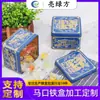 Latas de Folha de Flandres para Embalagem de Doces de Grau Alimentício, Latas Quadradas de Armazenamento, Caixas de Folha de Flandres para Armazenamento de Doces e Chocolates, Fabricação Personalizada