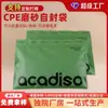 Bolsas de embalaje personalizadas de papel kraft blanco para ropa interior, calcetines, bolsas de plástico auto sellables, ropa infantil y bolsas transparentes selladas con ventana