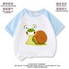 Ropa de actuación para Jardín de Infancia Caracol para Niños y Niñas Ropa Infantil para Estudiantes Pequeños y Universitarios Moda Deportiva Camiseta de Manga Corta con Combinación de Colores Tendencia 6