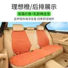 Venta al por mayor de fábrica Cojines para asiento de coche Fibra de alga Marina Juego para conductor y pasajero Fundas de cojín de asiento de látex para coche